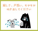 慣れない土地で心の余裕がない‼新生活を応援します ✽✽結婚、転勤、家族の都合、、予期せぬ引っ越しの戸惑いに✽✽ イメージ4