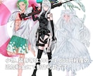 安価で立ち絵制作します 全身立ち絵が3,000円から！ イメージ4