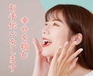 タロット鑑定　結婚生活の未来視をします 結婚生活の不満解消・幸せな未来を引き寄せます イメージ3