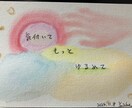 心が整うやさしい対話セッションをします モヤモヤの根っこを見つけて、前に進むサポートを。 イメージ2