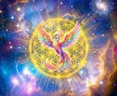 あなたに最高最善なエネルギーを遠隔ヒーリングします 宇宙レイキとライトランゲージを融合したパワフルなヒーリング☆ イメージ10