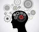 ズバリ！心理学の視点から性格を当ててみせます 心理テストで最も信憑性があるものを使い貴方の性格を当てます！ イメージ2