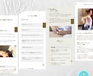 サロン専門⌇綺麗でおしゃれなHPをプロが作ります 差をつけたいサロンオーナー専用⌇綺麗でおしゃれな雰囲気抜群♪ イメージ8