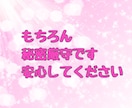 恋愛相談 ✨真剣で慎重なあなた✨と一緒に考えます ♦️恋愛の悩み 不安 愚痴♦️ 一人で悩まないで相談してね イメージ10