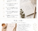 想いが伝わる上品なロゴ制作します ブランド価値が伝わるロゴをご提案します イメージ6
