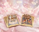 お相手と良い関係を築くためのアドバイスを占います お相手との絆を深める「正解」を伝授。もう迷わない関係作りへ。 イメージ2