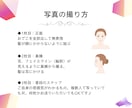 写真3枚で顔タイプ診断／似合うテイストが分かります 今だけ通常オプションの「似合うアイテム資料PDF付き」 イメージ5