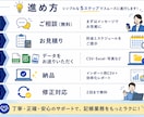 弥生会計の記帳代行と入力の自動化をご提案します 毎月の入力作業、そもそも減らしませんか イメージ2