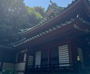 王子稲荷神社への代行参拝いたします 関東稲荷の総社、王子稲荷神社へ貴方の代わりに参拝します！ イメージ2