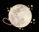 新月満月にご縁強化♡お月様ヒーリングします 次回7/6⭐︎スペシャルなムーンサイクルLOVEヒーリング イメージ1