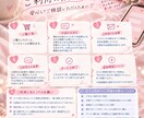 恋愛のお悩みを一緒に整理します あなたの気持ちを大切ち客観的に考えモヤモヤを解決しましょう イメージ2