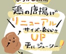 目立つ！手書きPOP作ります 実績作りの為、9月末までの特別価格！スピーディ納品！ イメージ2