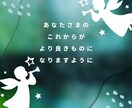 メール(メッセージ)にてカウンセリングを承ります 初めての方でも安心。まずは3往復から御利用いただけます。 イメージ8