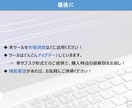 フリマサイトの「情報収集ツール」を販売します 商品情報をExcel出力する「パッケージツール」販売します！ イメージ7