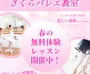 目に留まる！シンプルでオシャレな画像を作ります 広告用バナー、ブログやサイト、SNSのヘッダーなどに イメージ8
