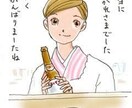心の居酒屋開店します ホッとひと息つける会話、一人呑みのお供いたします イメージ1
