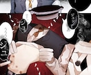 幅広く人外キャラの漫画を描きます ケモ耳少女から、四つ足の獣も。アンドロイド青年から、機械も。 イメージ3