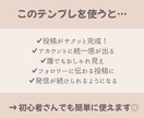 インスタ投稿テンプレ5枚セット｜そのまま使えます 忙しいママでもすぐ使える！時短でおしゃれ投稿が完成✨ イメージ3