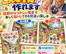 認知症予防×AIでグッズ販売！本を作り出版します 教材をAIに読み込ませて出版まで1ステップずつ進める超実践版 イメージ1