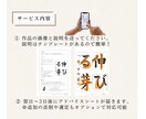 書道の添削をします 写真と説明を送るだけ！宿題やコンクール対策におススメ イメージ2