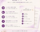 不倫…誰にも言えない関係で苦しい気持ちを整理します 離れたい…終われない。その苦しさの理由を数秘術で読み解きます イメージ4