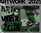 センイルポスター/グッズデザイン制作します 推しをひとつの"ビジュアルアート"として世界に魅せたい人へ！ イメージ2