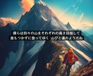経営者・自営業などの方お話し聞きます 一人で悩まず愚痴でも、悩みでも何でもお聞します。 イメージ8