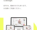 studio.ノーコードでHPを制作致します HP＋PR動画も製作致します！ イメージ4