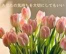 私これでいいのかもと思える時間をお届けします ☆☆安心して本音を話せる対話で、心をそっとほどきます☆☆ イメージ5