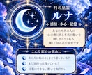 二人の星から恋愛相性と「星縁」を読み解きます 六星霊から惹かれ合う理由や二人の絆を紐解きます イメージ4
