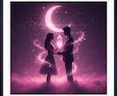 不倫｜真実を写す彼の覚悟と縁が動く時期を霊視します 彼が口にできない本音　あなたへの本気度を全解明します イメージ8