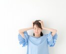 どんな相談にも乗ります メッセージなので気軽に相談。そのお悩みとお別れだー‼︎ イメージ2