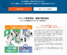 集客に強いLPを作ります 価格はリーズナブルだけど品質は安心 イメージ4