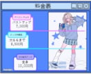 商用利用可！用途に合わせた可愛いイラストを描きます アイコン、配信用サムネ、ボカロMVイラストなどお任せください イメージ2