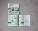温かなイラストの冊子を作成します プロのイラストレーターによる描き起こし イメージ4