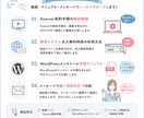 初心者向けにWP導入を支援します HPの最初の一歩を、動画とPDFでやさしくサポートします イメージ3