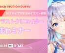 魅力的なサムネイルを作成します 視聴者の目を引く魅力的なサムネイルやバナーを作成します。 イメージ1