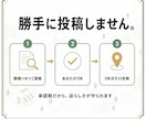 Googleマップの投稿とクチコミ返信を代行します 競合を調べた根拠つき提案。承認分だけ投稿します イメージ2