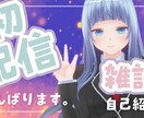 Vtuberさん向け！サムネイル制作いたします 最短当日納品も可！インパクト大！Vtubeやゲーム実況など イメージ4
