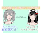 貴方に○○の女風！推しアピールアイコン作ります 推し概念を盛り込んだ貴方だけのアイコン作成 イメージ1