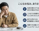 一人親方・職人向け名刺代わりのHP制作します 現場仕事を知る制作者が、信頼を伝えるサイトを作ります。 イメージ2