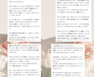 初回の方限定／想い・ご縁・子宝／魂に触れます 人生・生きづらさ・子育て・夫婦／ちゃんと生きてきたあなたへ イメージ2