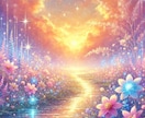 今あなたに大切な事を直視します カードと神秘十字の力で必要なメッセージをお伝えます イメージ6