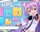 サムネイル等デザイン系3枚まとめて制作します Vtuber/Vライバーさん向け！最短24時間納品◎ イメージ2