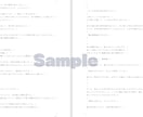 エモい小説・シナリオ書きます ゲームコンテスト複数受賞歴あり イメージ6