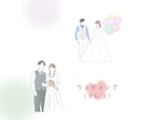 思い出のお写真をイラストにします 結婚式や前撮りのお写真、ご家族写真などをイラストにします◎ イメージ4
