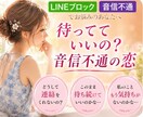 突然の音信不通のお悩みをお聞きします 不安な心に寄り添い安心をお届けします イメージ1