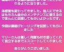 7チャクラ・オーラリーディング&ヒーリング講座ます 初心者の方でもヒーリングできるように教えします◆松果体活性 イメージ3