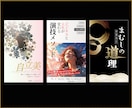 パット目を引く！電子書籍の表紙デザインを承ります 紙書籍のような仕上がりをご提供します！ イメージ4
