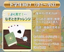 子どもが夢中になるオリジナル謎解きを制作します 小学校教員経験を活かし、楽しみながら考える力のつく謎を作成！ イメージ5